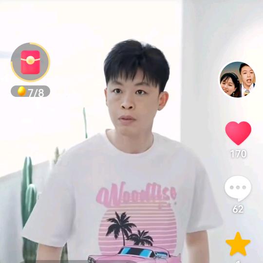 风流王
