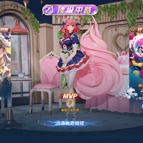 东北大李逵（一剧）