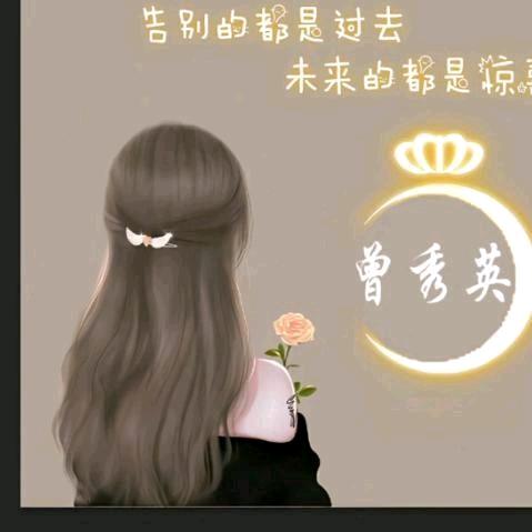 依旧