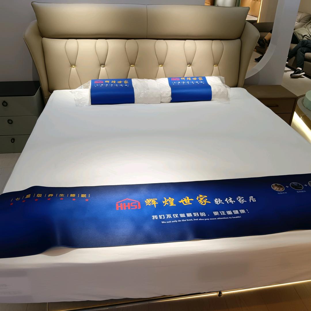 洛阳市孟津区范少杰家具馆（个体工商户）