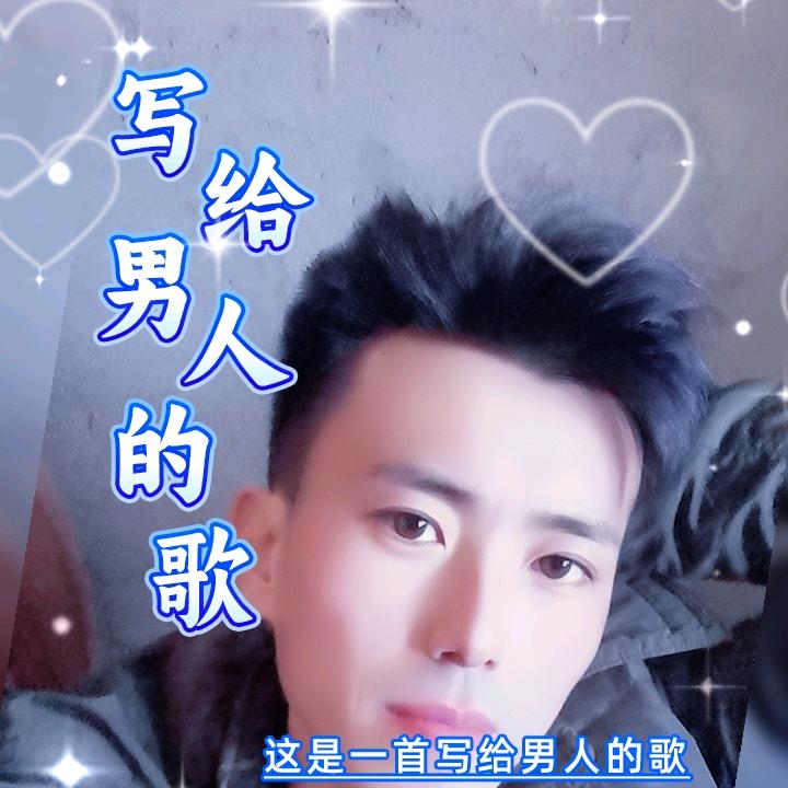 爱你多一点