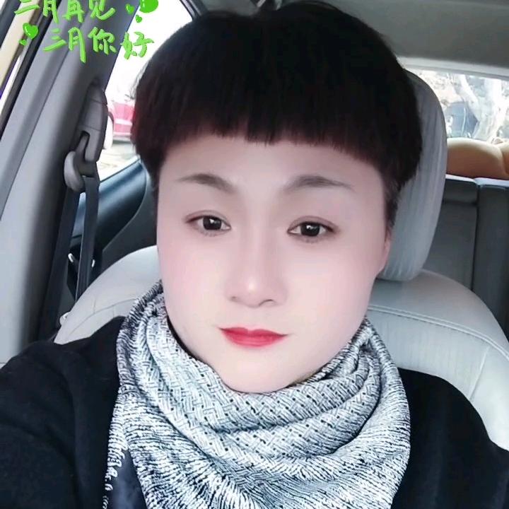 六姑娘