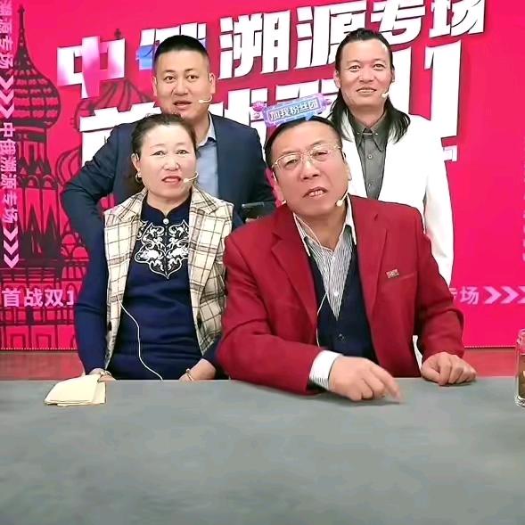 欢乐把家人