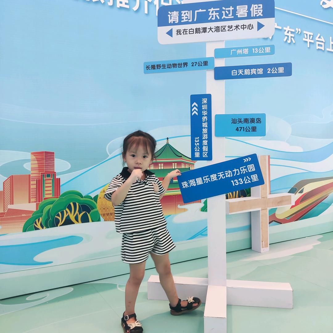 刘付同学