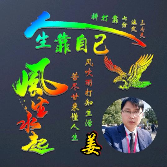 楠楠+👉唯一👈