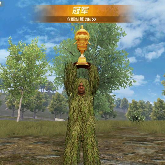 老六矮老虎呦😋