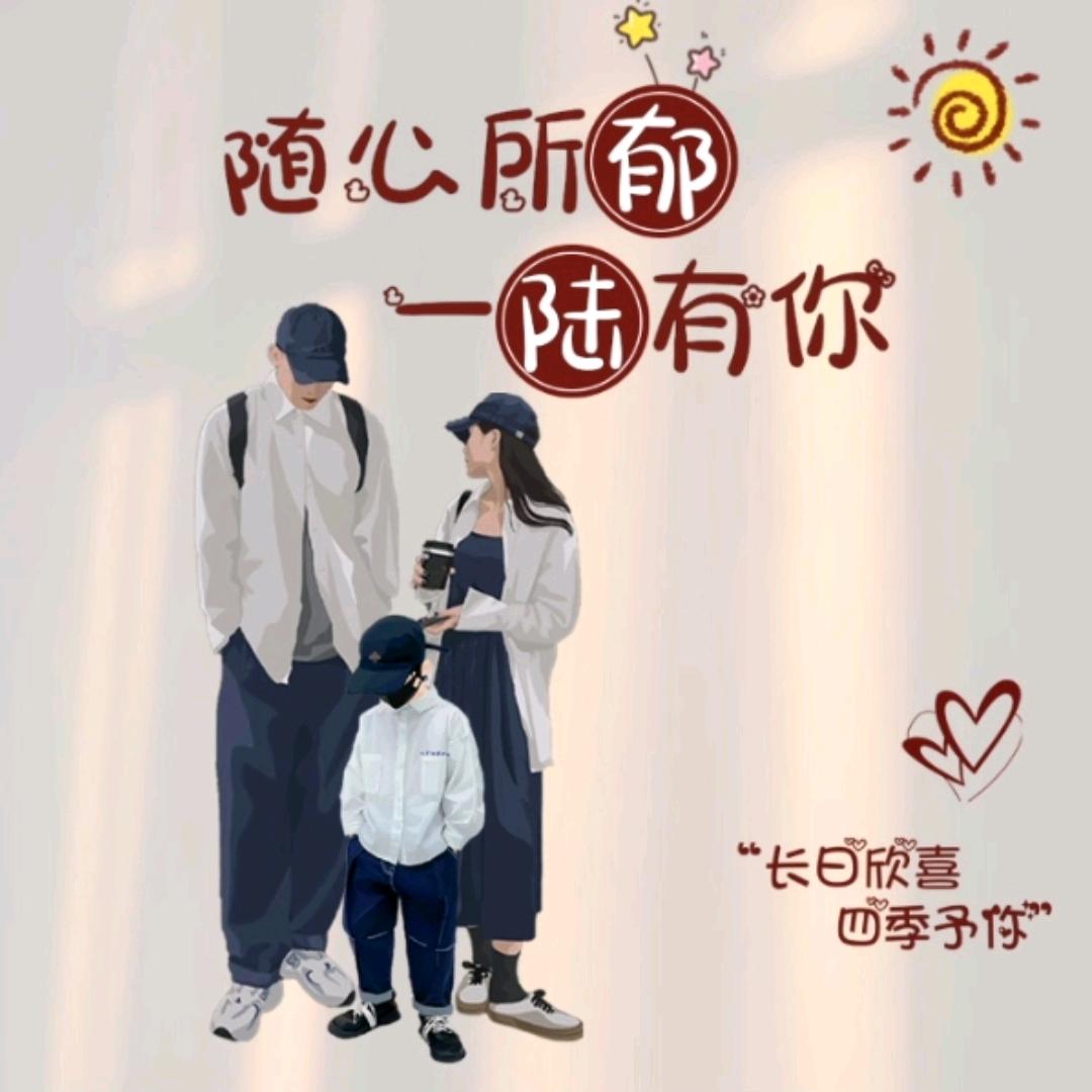 ℒᎭℯ⃝傻💞丫头࿐