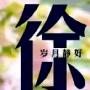 芬