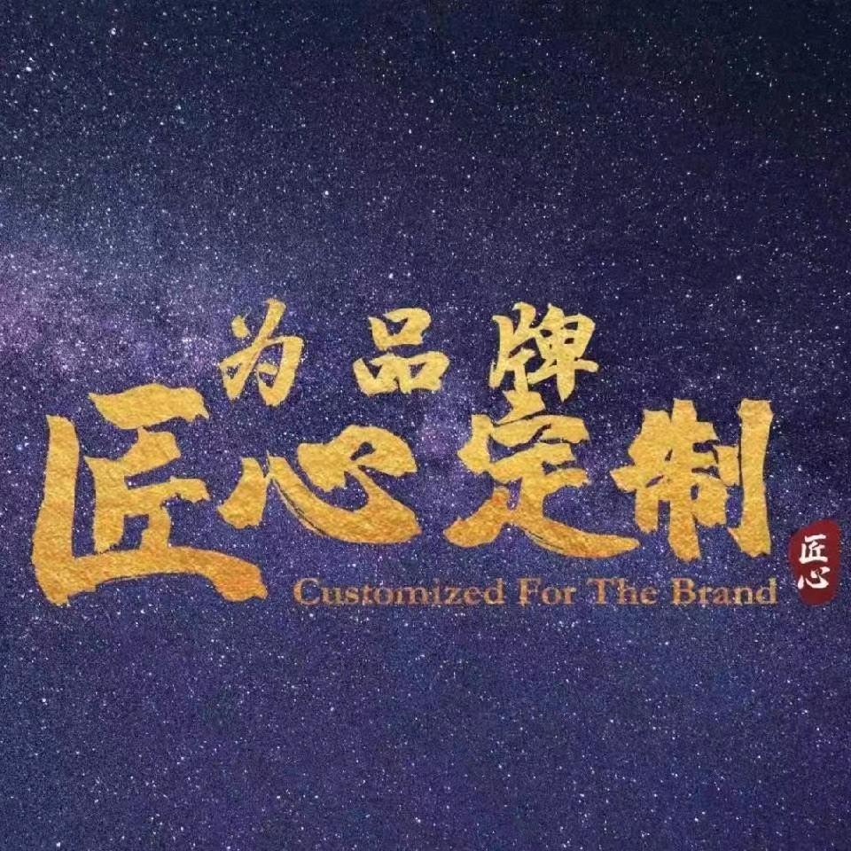 中浦文创雪糕定制源头工厂