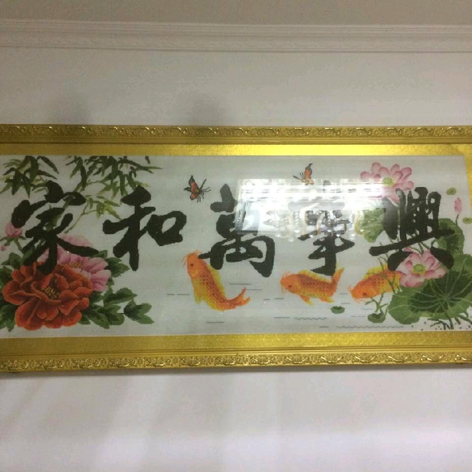 健康智慧