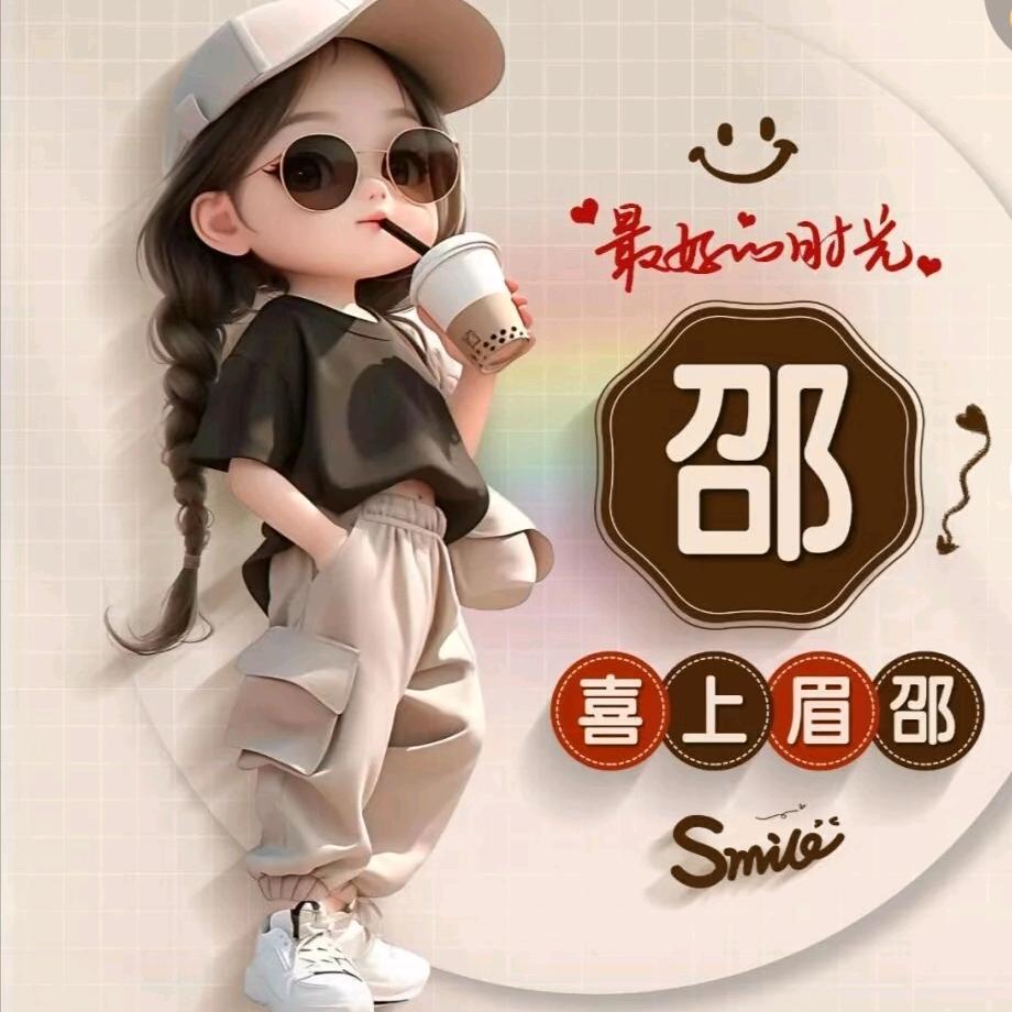 鹏