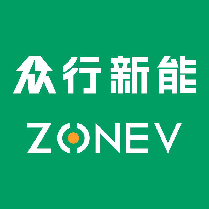 众行新能宠粉号