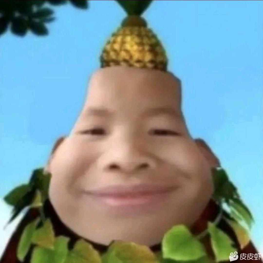 快乐大沙雕