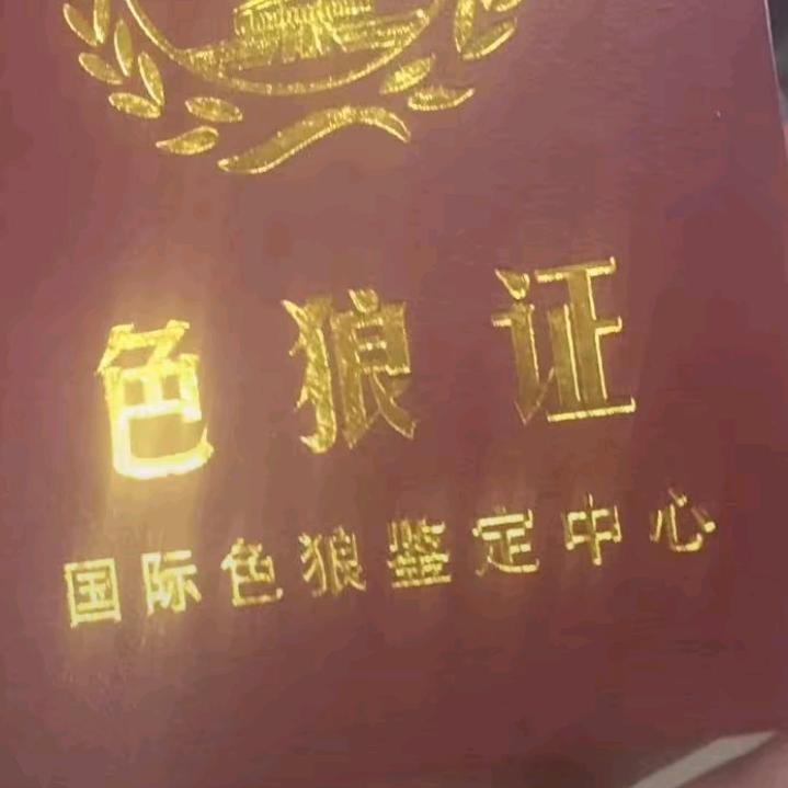 家和万事兴