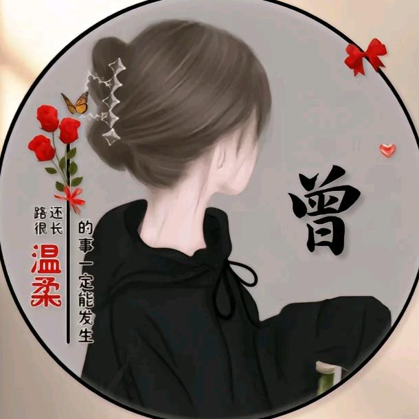 康菊