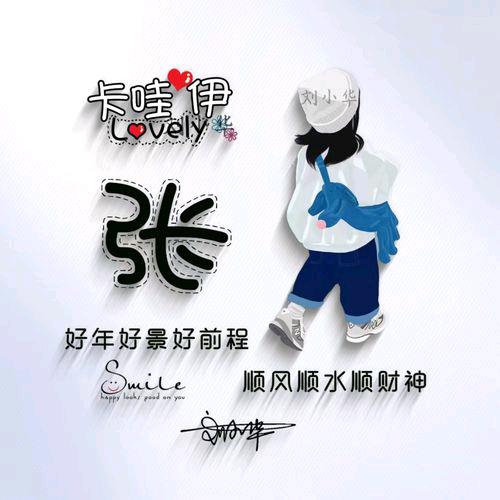 用户6402230896156走南闯北