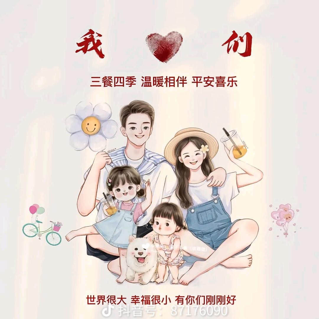 糖果吖！