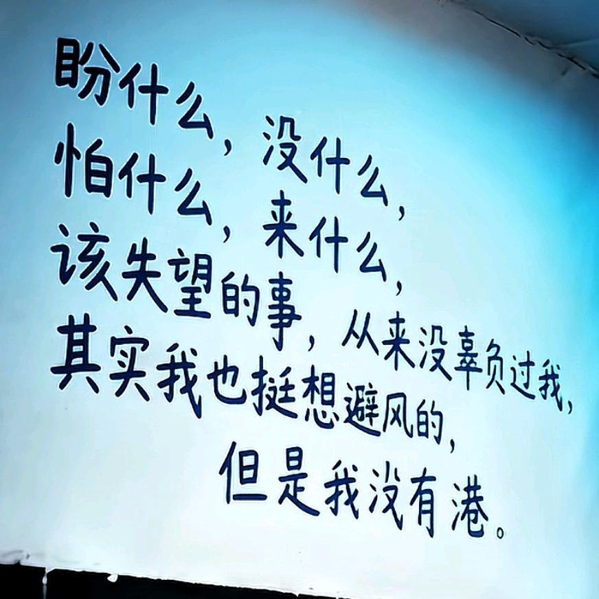 ℳ☁️ঞ哥꧔ꦿ哥᭄