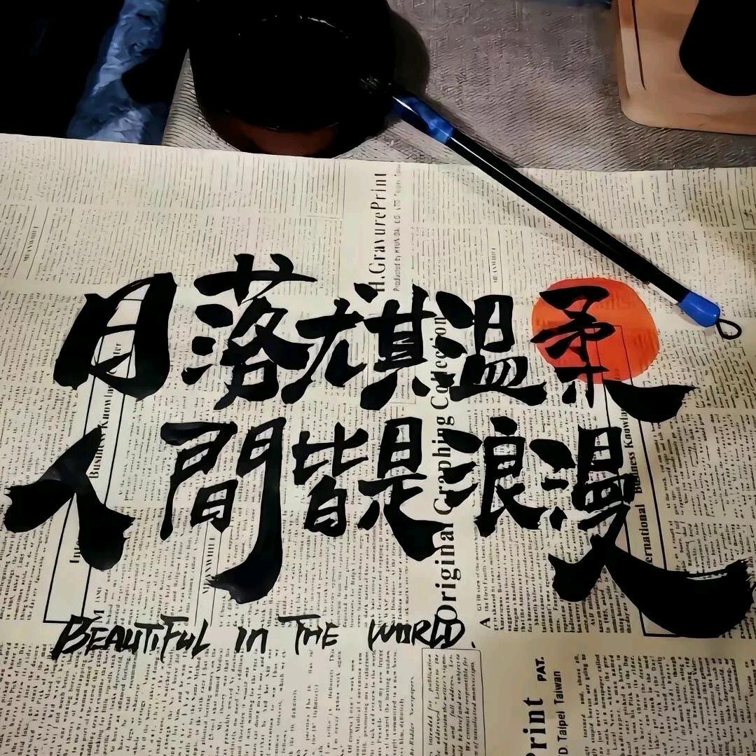 🌈 伱の佲牸涐の寎