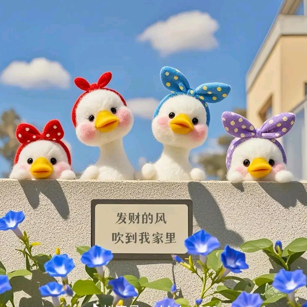 福惠臻选