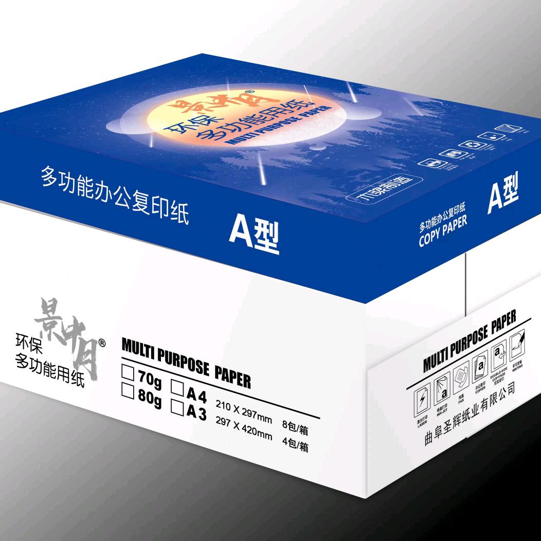 山东复印纸工厂