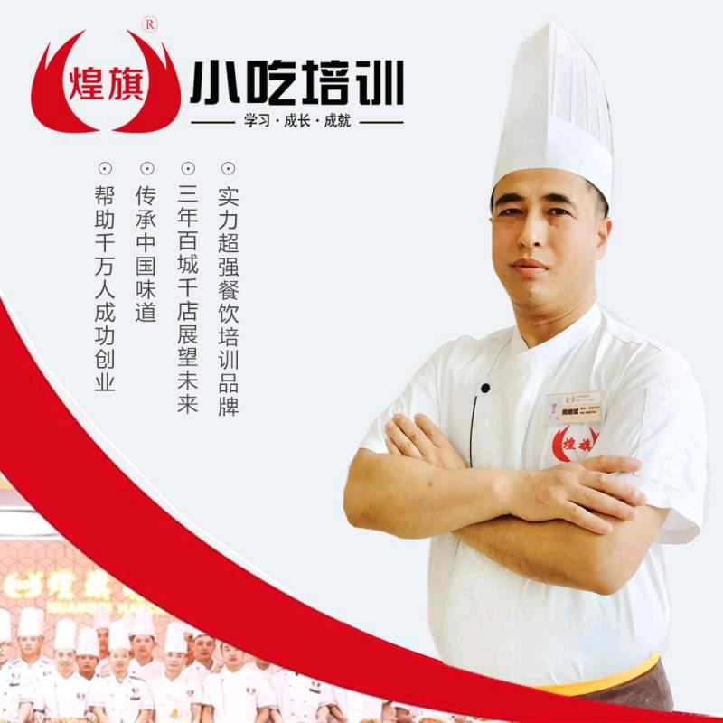 老周(南北点心分享)
