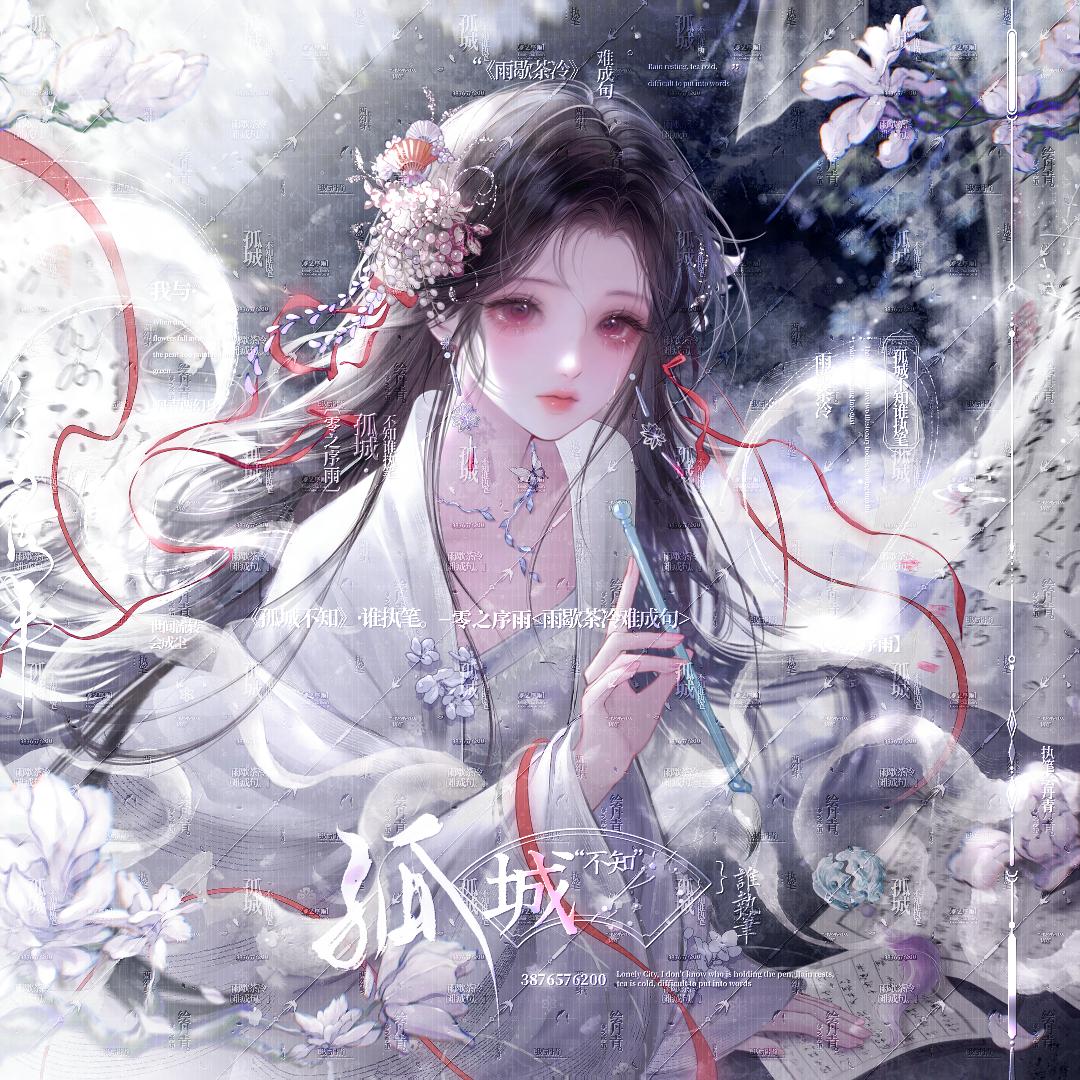 ⁥⁥⁥⁥等你下课