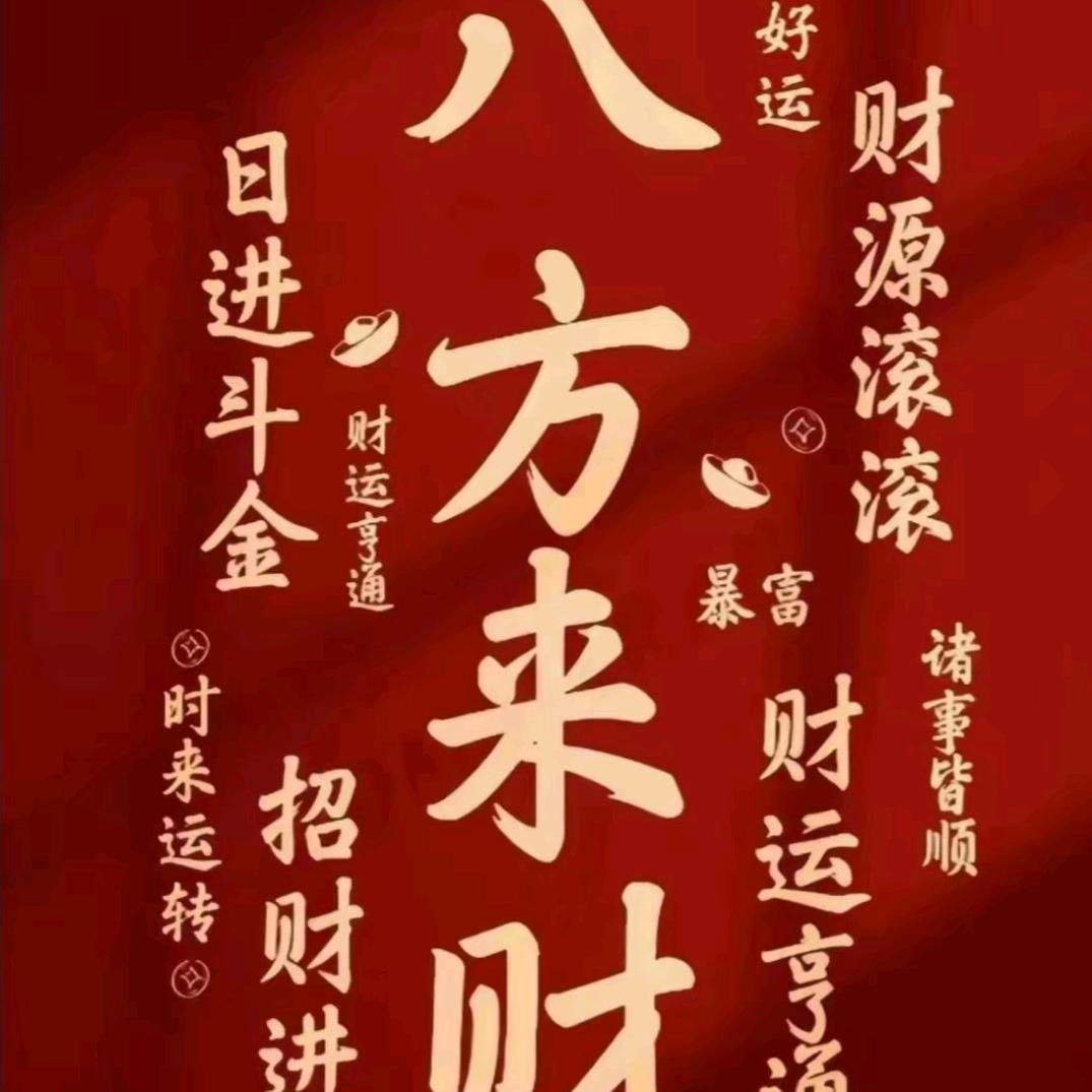 爱你在心间
