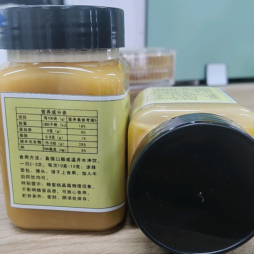 镇江农家土蜂蜜
