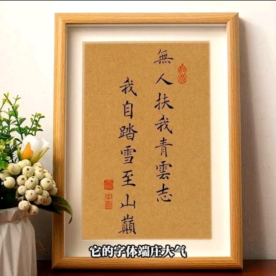 宇宙能量