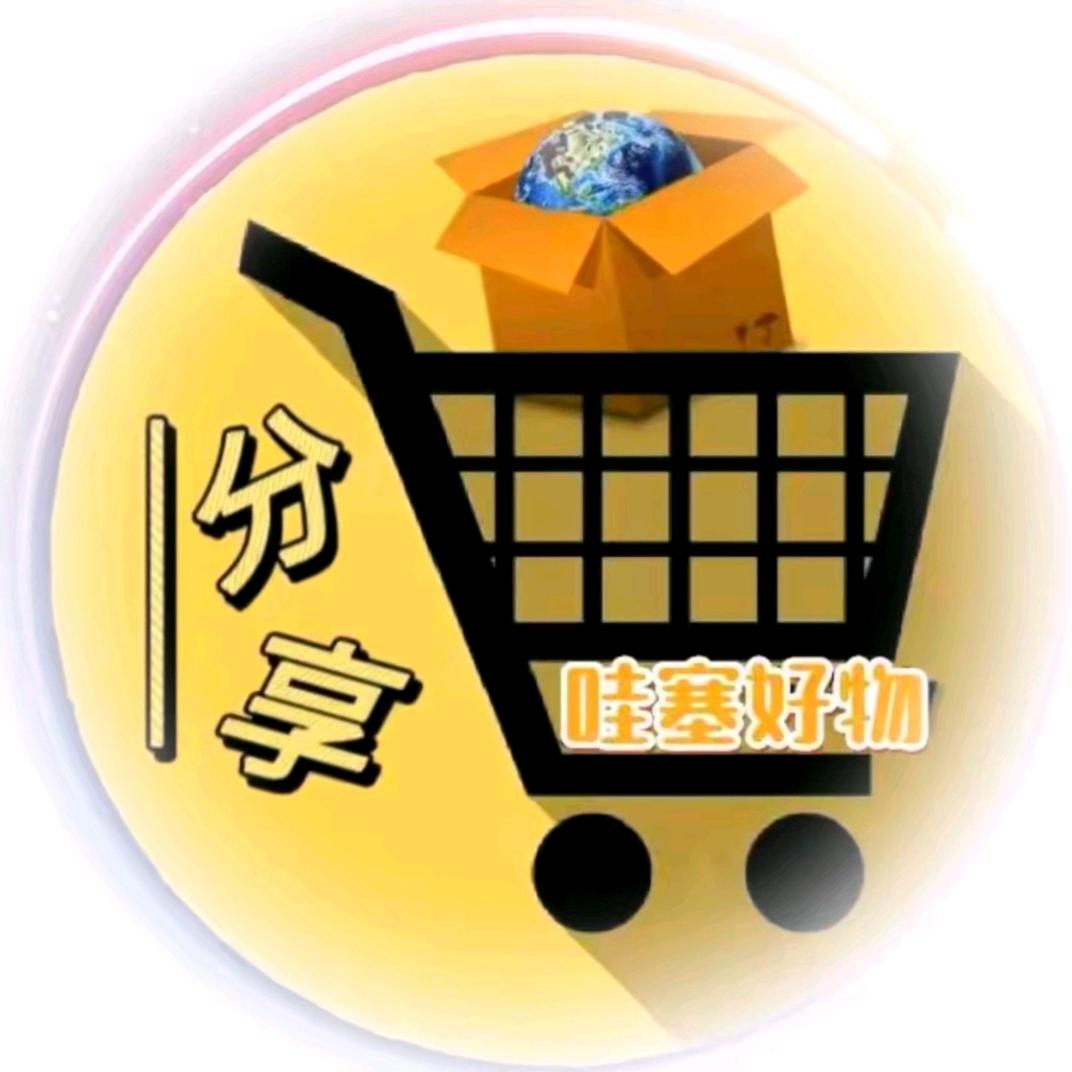 小买百货