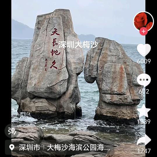 👉你个老六👈