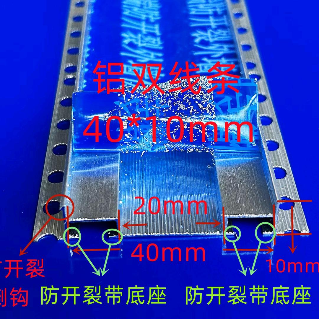 山东好助手新型建材有限公司