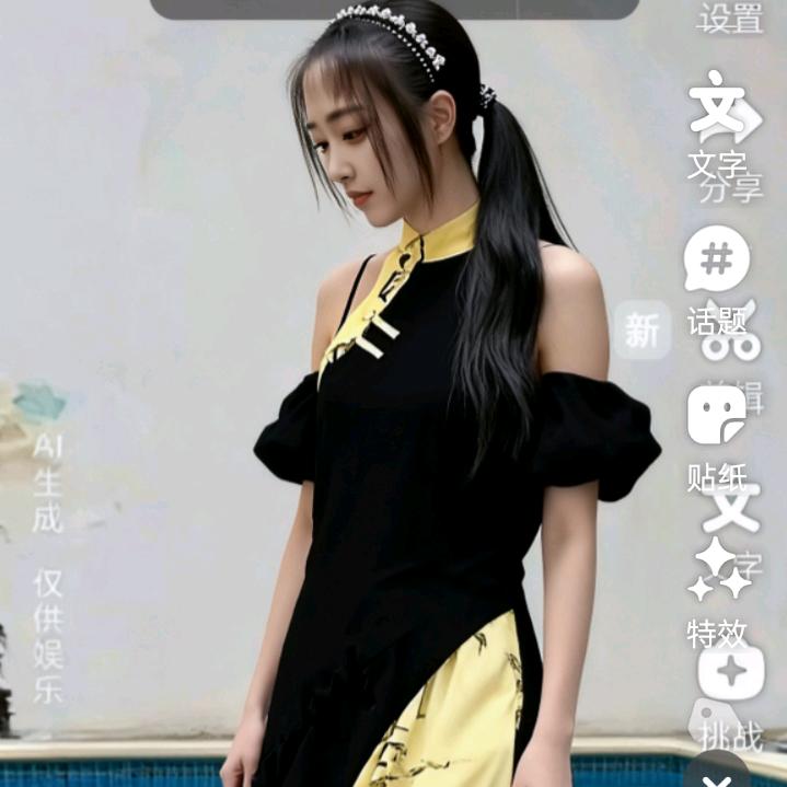 @余生好好爱自己
