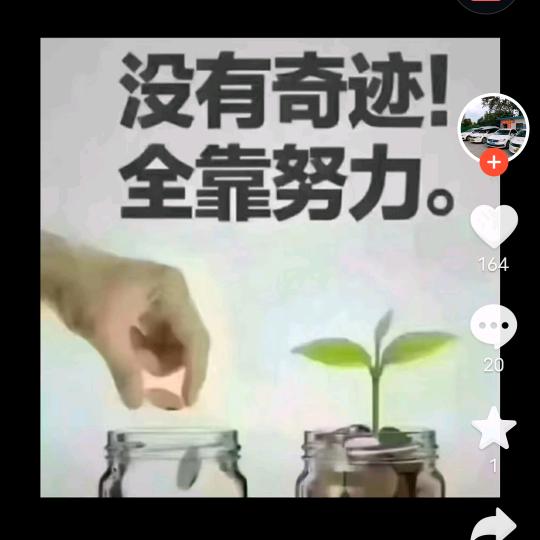微微