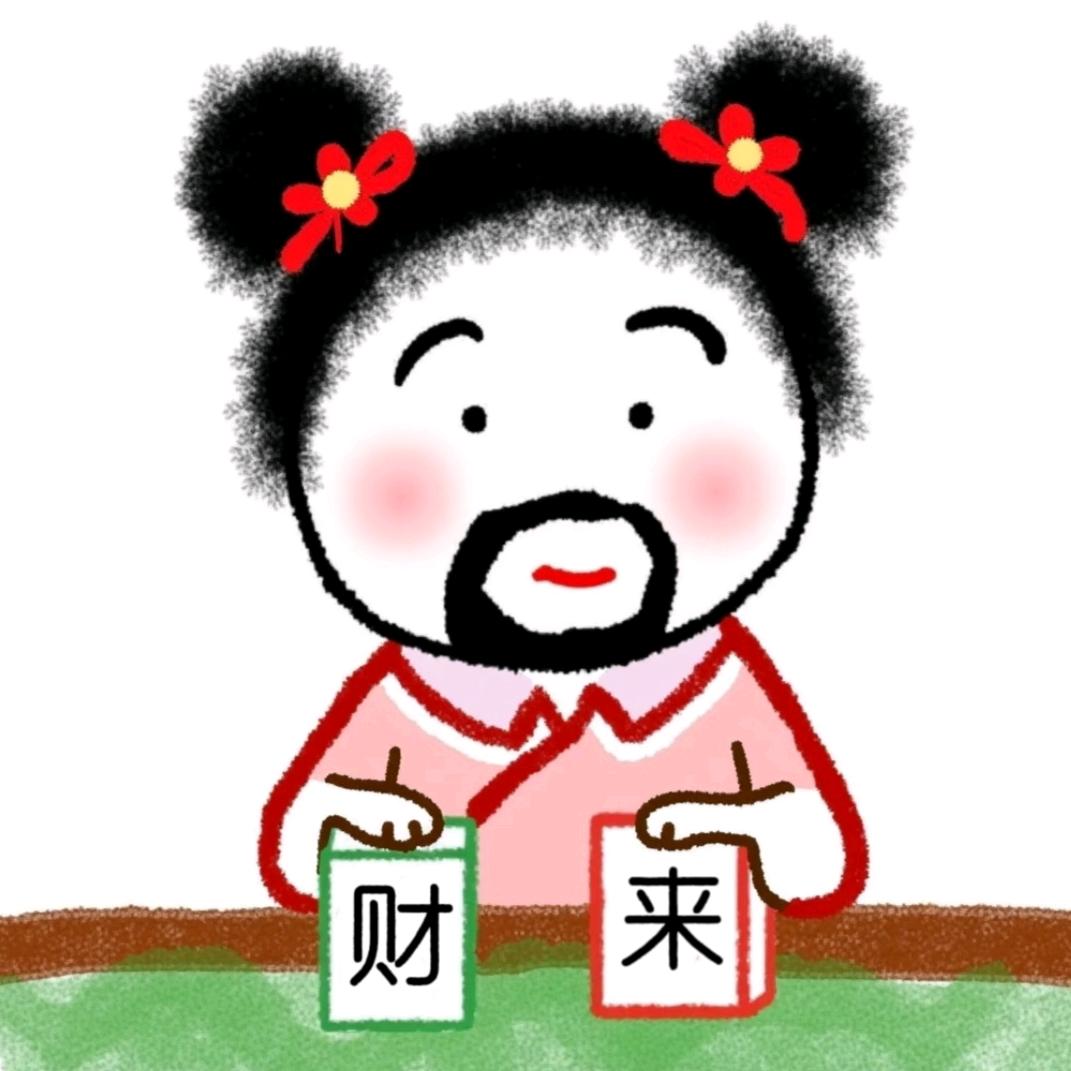 00后炸毛老女人