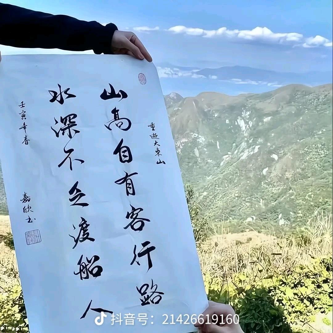 大鹏