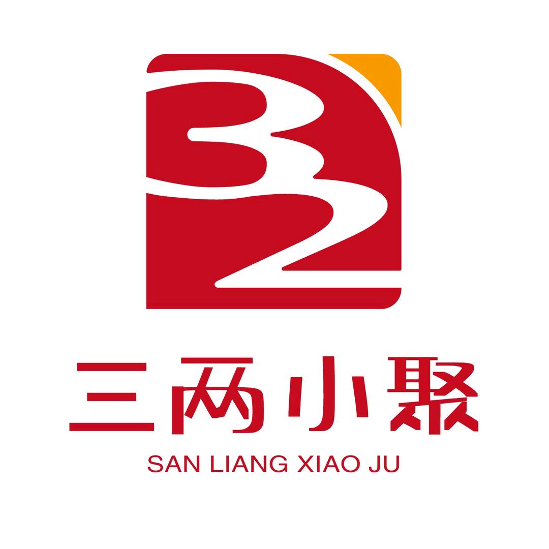 三两小聚食品