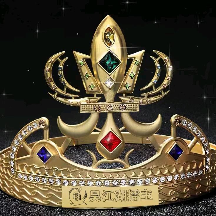 昊江湖