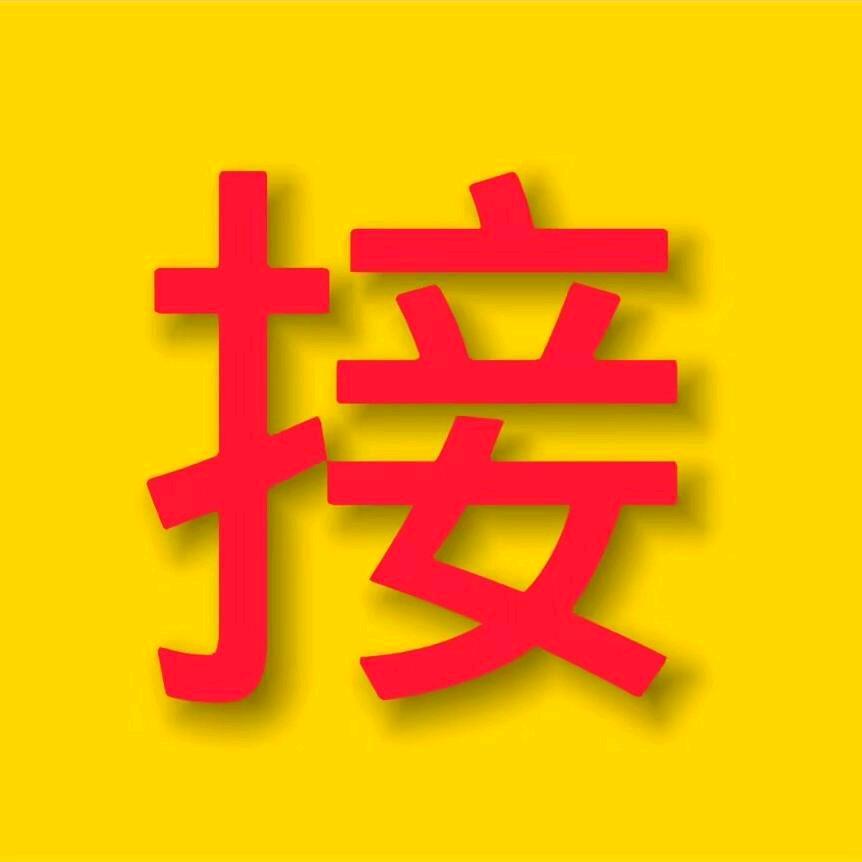 乡村丽丽
