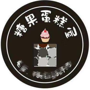 兵、糖果蛋糕屋