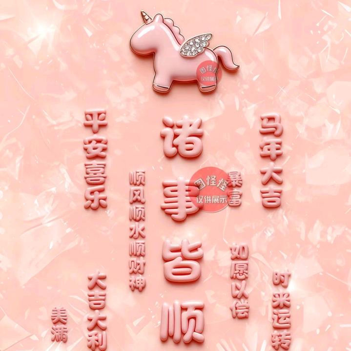 ঞꕥ້〆相见！￥恨晚