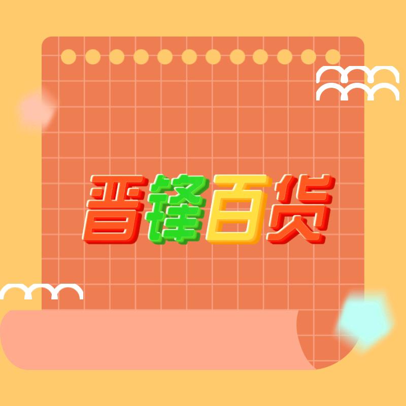 零食臻选