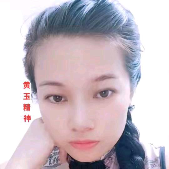 黄玉精神《千天回忆录》