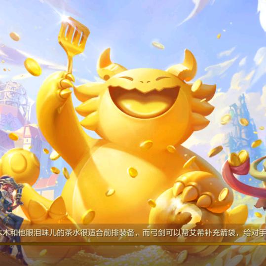 我给您送茶来了