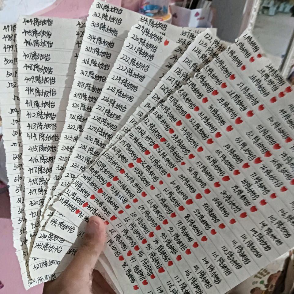 ^怡-