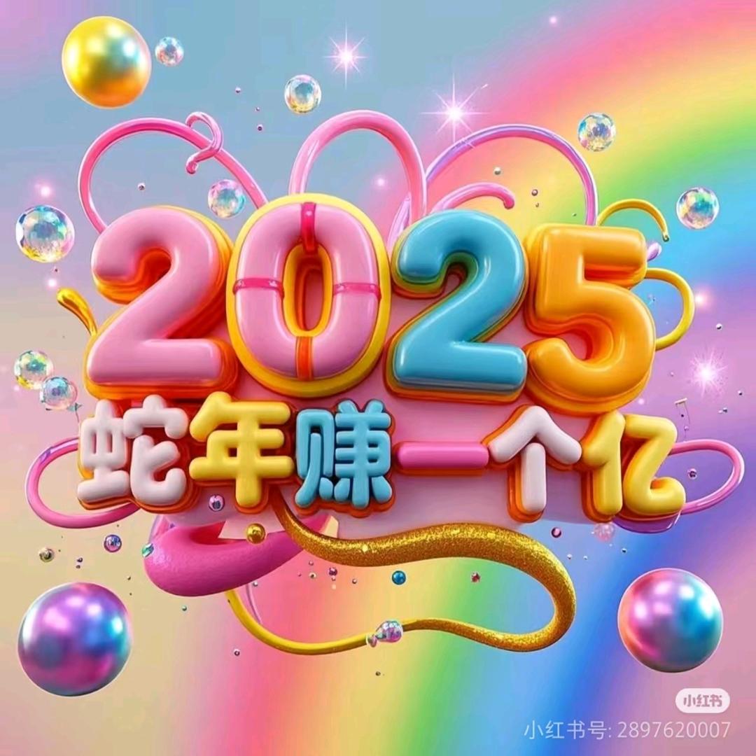 乌兰察布集宁区奥威三楼马天奴专柜