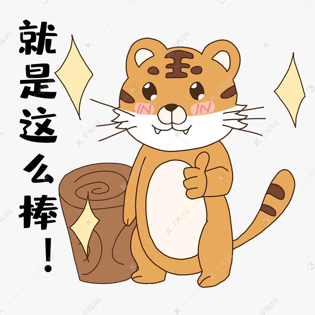 正哥甄品