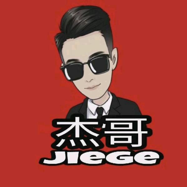 广西阿杰🔥