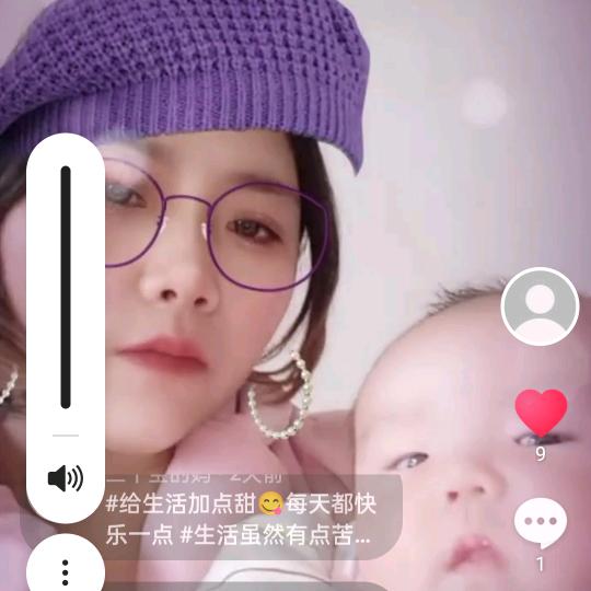 三个宝的妈